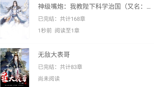 开卷有益app老版本