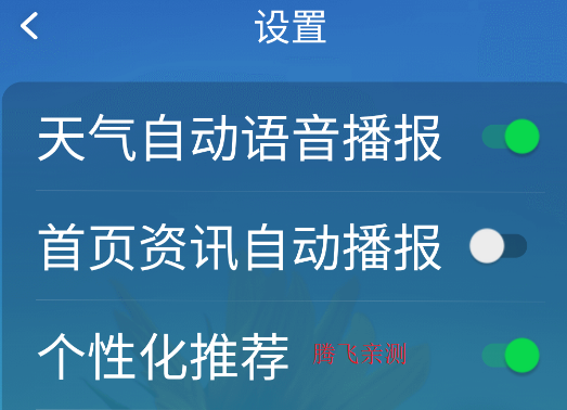 今日快闻超大字版APP安卓版