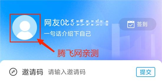 爱沂水客户端最新版(沂水首发) 爱沂水客户端最新版(沂水首发)
