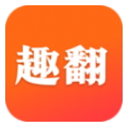 趣翻免费小说app最新版