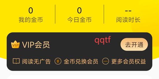 飞猫免费小说app官方版