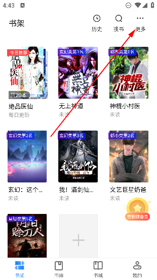 八零电子书免费版