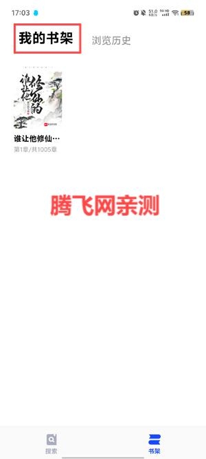 悦搜浏览器app最新版