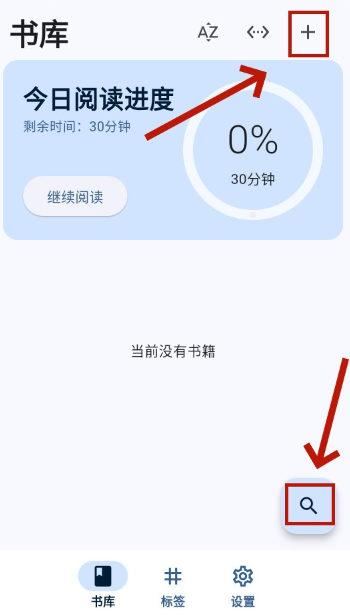 Moeli阅读app最新版 Moeli阅读app最新版