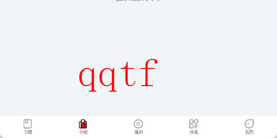 顶点趣阁app最新版