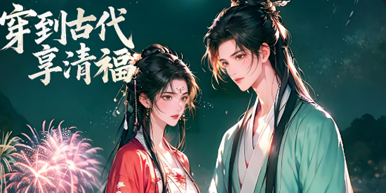 玩剧乐园app最新版