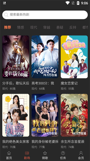 天涯云书app最新版