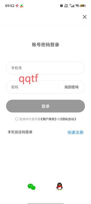 爱泾阳app官方版