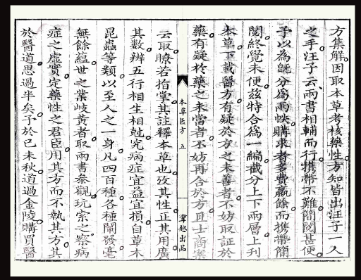 渐越古籍官方版 渐越古籍官方版