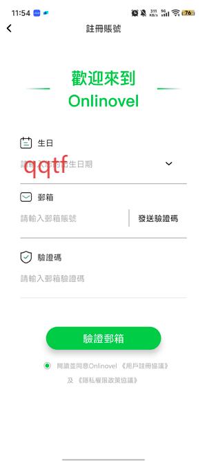 Onlinovel小说阅读app官方版