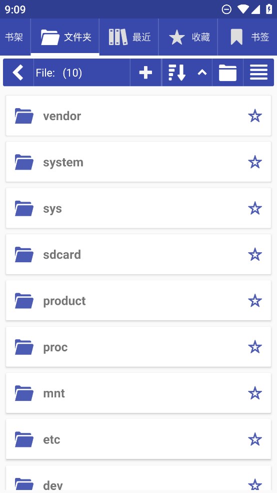 速读阅读器app官方版2
