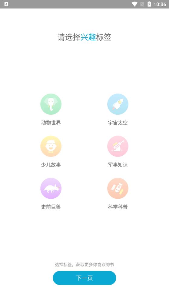 4D书城app免费版2