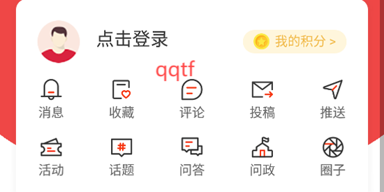 云大同新闻app官方版