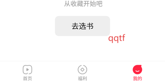 共读时光app官方版 共读时光app官方版