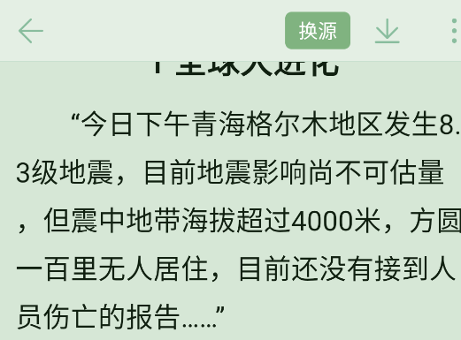 笔阅阁免费读小说app手机版