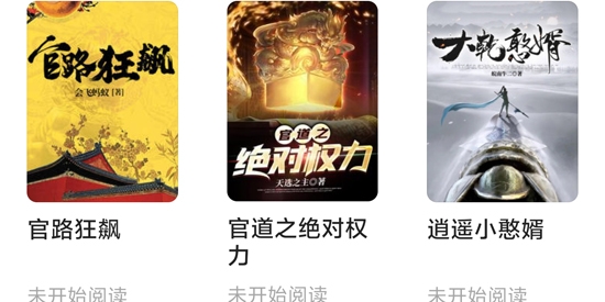 趣阁阅读app最新版