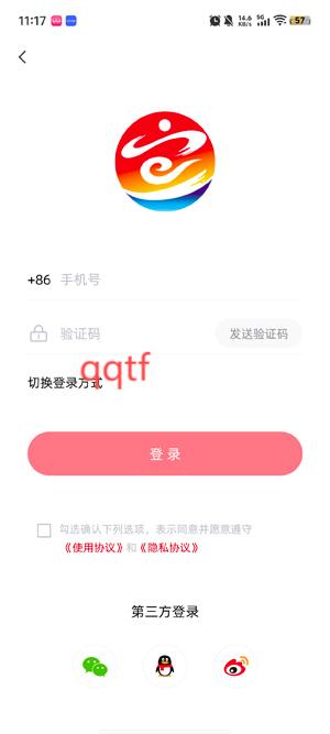 武宣关注app下载安装最新版 武宣关注app下载安装最新版