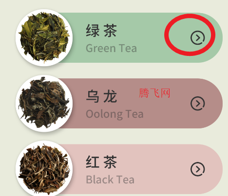 茶艺大师app手机版
