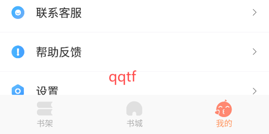 天阅小说app最新版