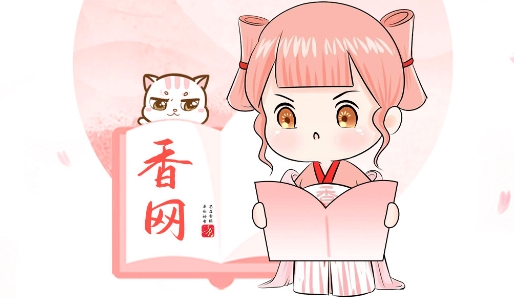 香网小说app安卓版 香网小说app安卓版