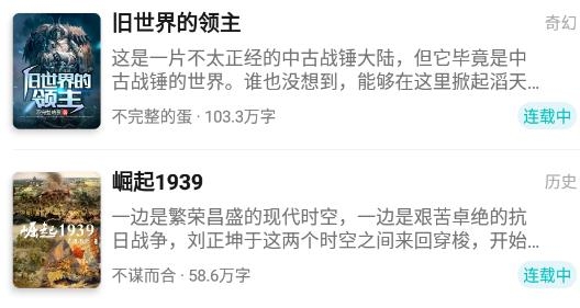 有毒小说官方版