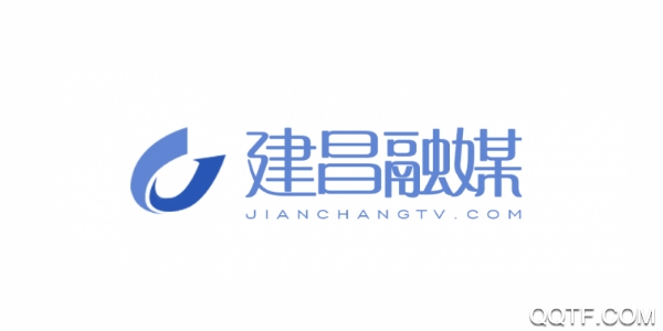 建昌融媒手机客户端