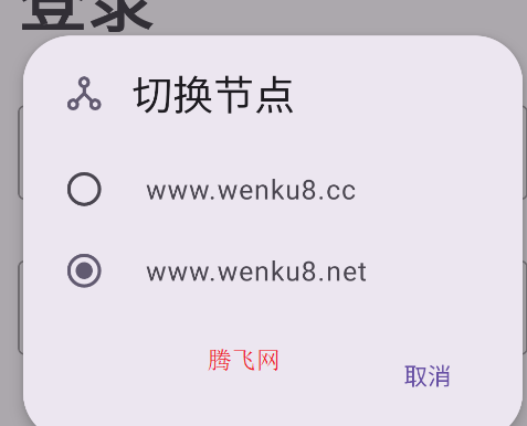 Hikari Novel轻小说app手机版