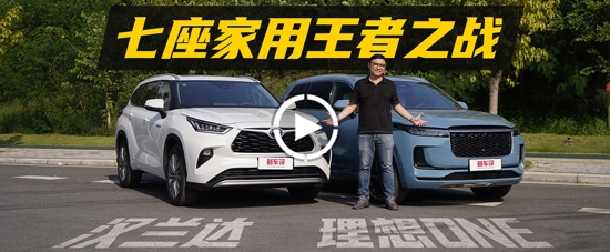 新车评网官方手机版