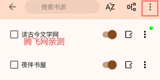 玄幻阁app最新版 玄幻阁app最新版