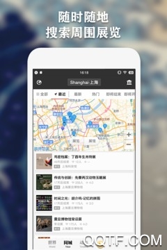 每日环球展览imuseum1