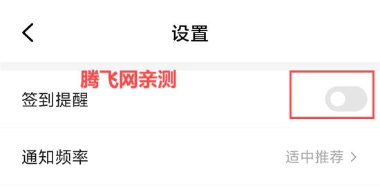 趣翻免费小说app最新版