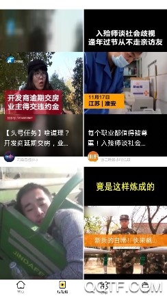 铁岭发布官方版