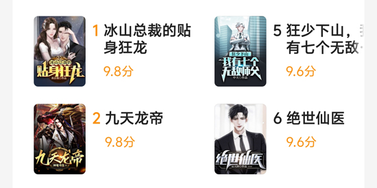 趣书小说app最新版