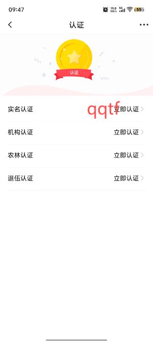 西双版纳融媒app官方版