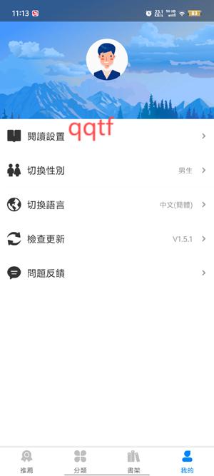 小說大全app最新版(小说大全)