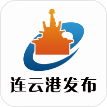 连云港发布客户端App