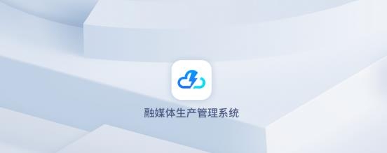 闪电云平台APP最新版