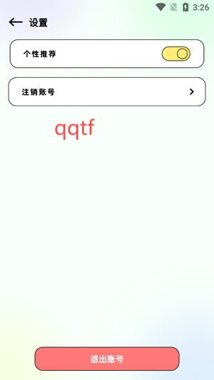 咔漫次元app最新版