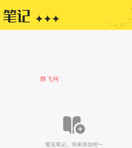 夜猫阅读app免费阅读