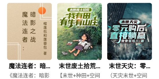 有书趣app最新版 有书趣app最新版