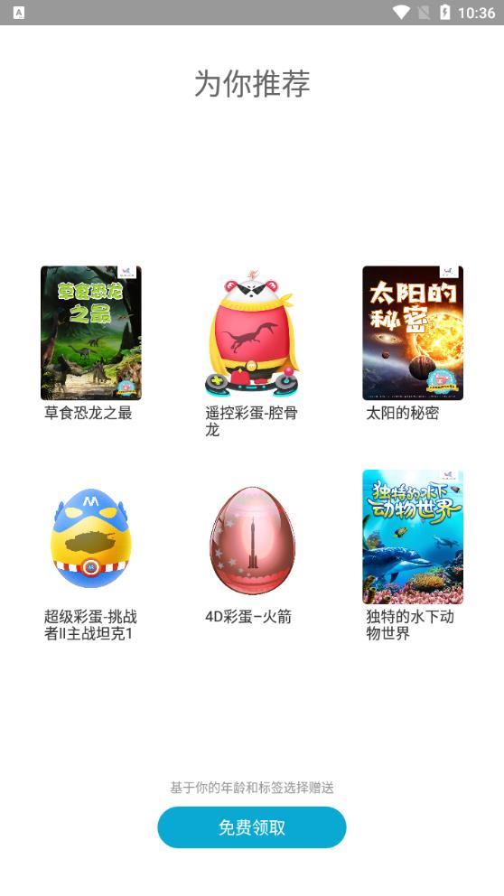 4D书城app免费版3