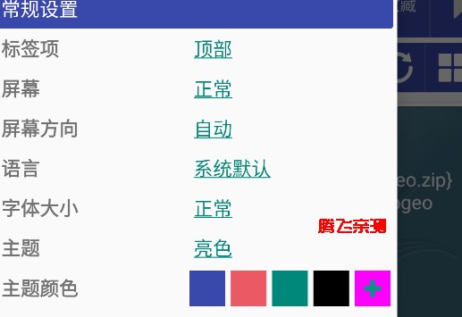 速读阅读器app官方版