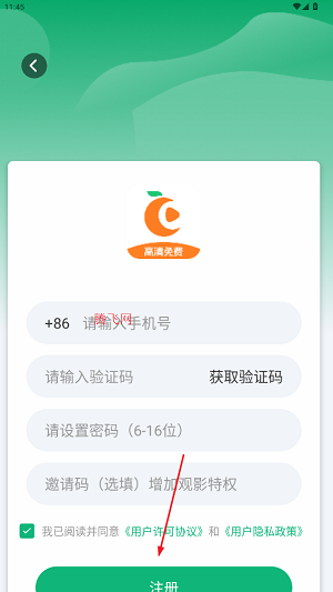 橙子视频app最新版 橙子视频app最新版