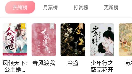 息壤阅读中文网app官方版