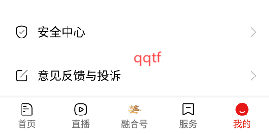 阿拉善融媒app官方版
