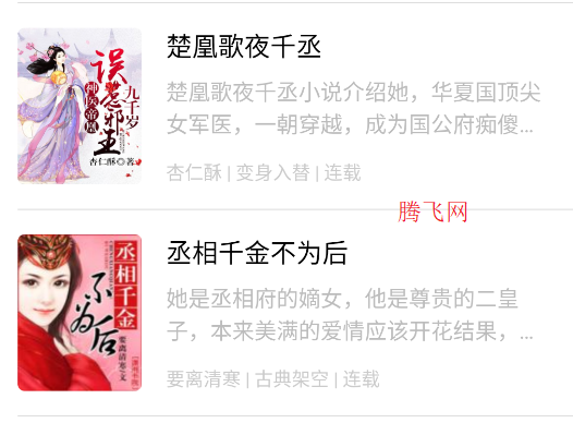 笔阅阁免费读小说app手机版