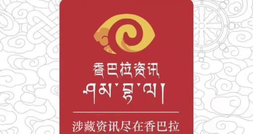 香巴拉资讯app最新安卓版