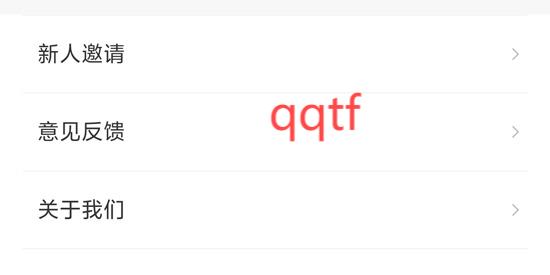 和美南溪客户端官方版 和美南溪客户端官方版