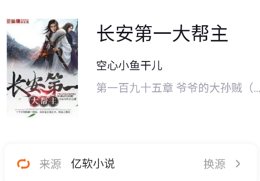 瓜子阅读官方版app