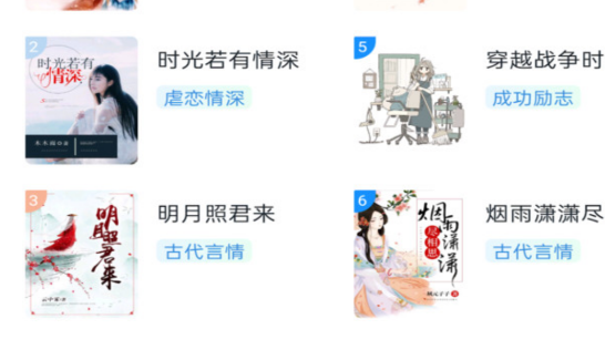 悦读时刻短故事app手机版